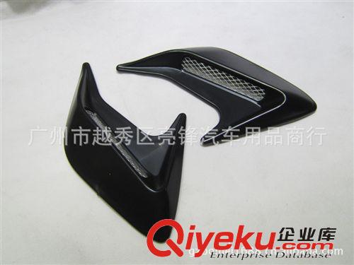 汽車改裝進(jìn)風(fēng)口 引機(jī)蓋仿真通風(fēng)口 車用裝飾風(fēng)網(wǎng) 假風(fēng)口 VA-011原始圖片3