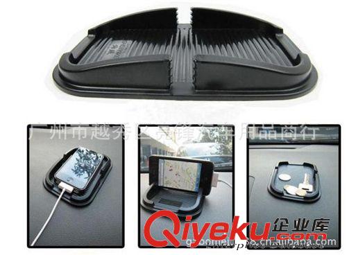 汽車內飾用品 蘋果IPHONE4車載手機架 車用防滑墊 多功能置物盒原始圖片2