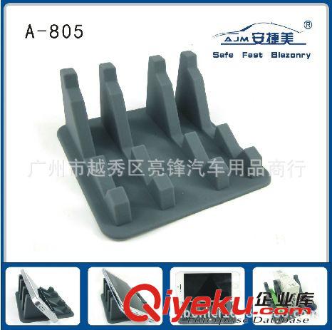 汽車防滑墊  360度超強(qiáng)吸力 車用蜘蛛防滑墊 廠家直銷 大蜘蛛