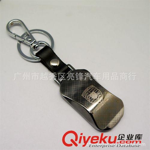 汽車車標鑰匙扣 不銹鋼鑰匙扣 車用鑰匙扣 金屬車標zp鑰匙扣