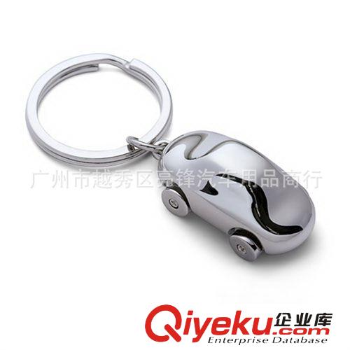 車標(biāo)鑰匙扣 汽車鑰匙扣 金屬鑰匙扣 梯形車標(biāo)鑰匙扣 廣告鑰匙扣鏈
