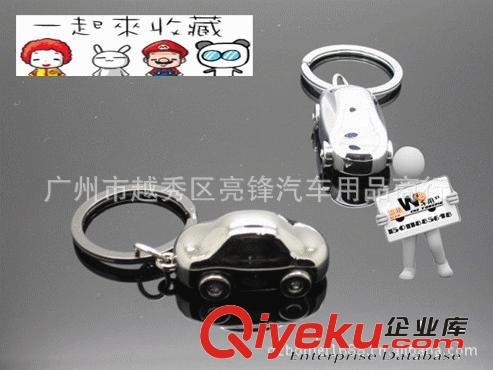 德國(guó)Philippi 小車模情侶鑰匙鏈 小汽車鑰匙扣 My car Keyholder原始圖片3