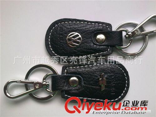 廠家批發(fā)供應(yīng)車標(biāo)zp鑰匙扣/車用白線zp車標(biāo)鑰匙扣/新款式