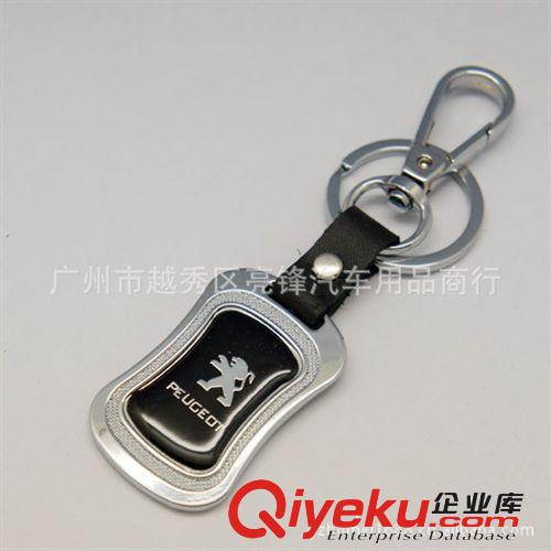 廠家批發(fā)供應(yīng)車標(biāo)zp鑰匙扣/車用白線zp車標(biāo)鑰匙扣/新款式