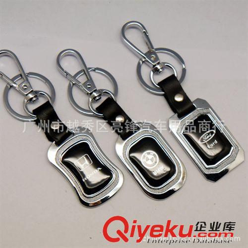 新款烏油鑰匙扣/汽車(chē)車(chē)標(biāo)鑰匙扣/金屬銘牌徽章/個(gè)性鑰匙扣/15個(gè)款原始圖片2