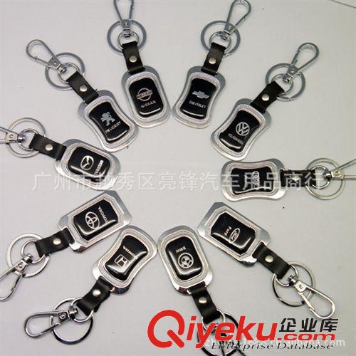 新款烏油鑰匙扣/汽車(chē)車(chē)標(biāo)鑰匙扣/金屬銘牌徽章/個(gè)性鑰匙扣/15個(gè)款原始圖片3