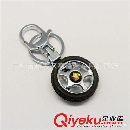 新款烏油鑰匙扣/汽車(chē)車(chē)標(biāo)鑰匙扣/金屬銘牌徽章/個(gè)性鑰匙扣/15個(gè)款