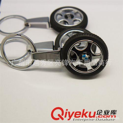新款汽車車標鑰匙扣/車輪鑰匙扣B款/個性鑰匙扣/金屬鑰匙扣/23款原始圖片3
