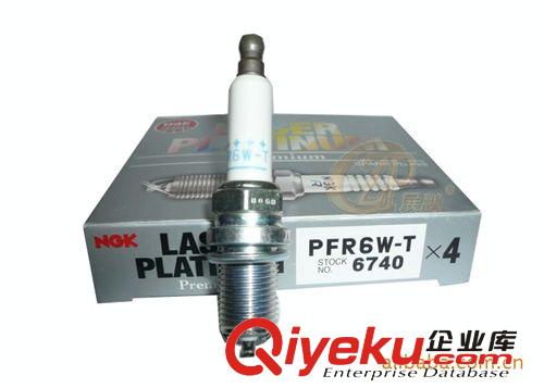 日本NGK雙白金PFR6W-T奧迪系列等車專用