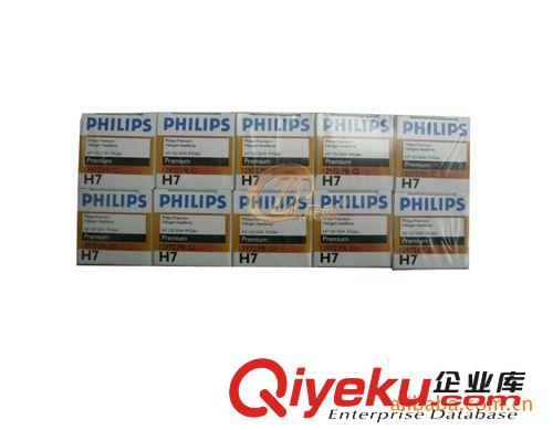 PHILIPS普通燈泡H7  12V/55W