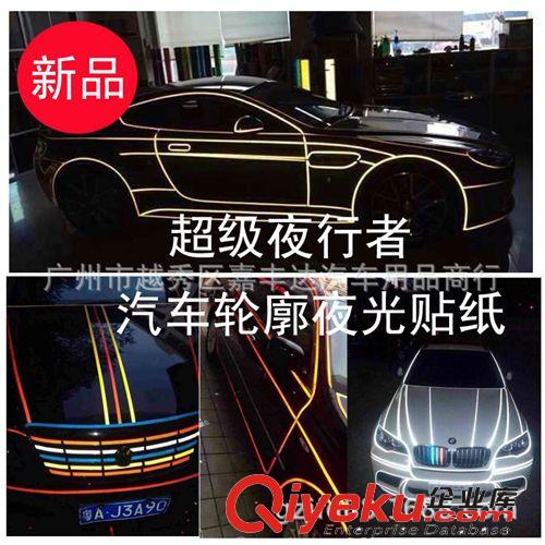 廠家直銷汽車改色膜 閃點(diǎn)改色膜 車身改色膜 閃點(diǎn)膜 汽車貼膜11色