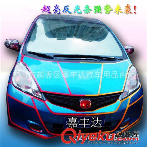 zp3M超強(qiáng)級(jí)反光條汽車(chē)警示貼拉花反光裝飾線(xiàn)夜光爆裂車(chē)身改色膜原始圖片3