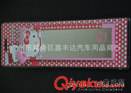 {zx1}款Hello Kitty汽車倒車 后視鏡 室內(nèi)平面后視鏡 360度旋轉(zhuǎn)