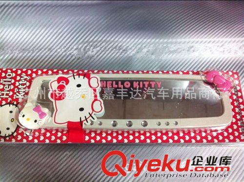 {zx1}款Hello Kitty梯形鏡面帶鑲鉆 汽車倒車后視鏡 室內(nèi)后視鏡