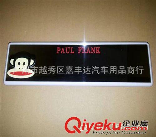 PAUL FRANK大嘴猴卡通大視野汽車后視鏡汽車內鏡卡通室內鏡倒車鏡原始圖片3