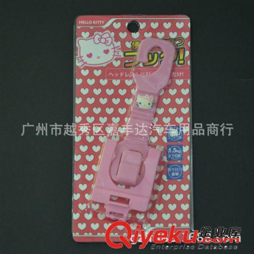 {zx1}款Hello Kitty汽車掛鉤汽車座椅掛鉤車內掛鉤加大單件套原始圖片2