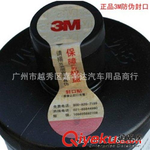 3M {zz1}美容粗蠟 砂蠟 重切蠟 拋光蠟 劃痕修復 PN05954 鏡面細蠟