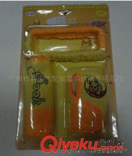供應維尼熊手剎套+排擋套+ 后視鏡套 超柔3件套原始圖片3