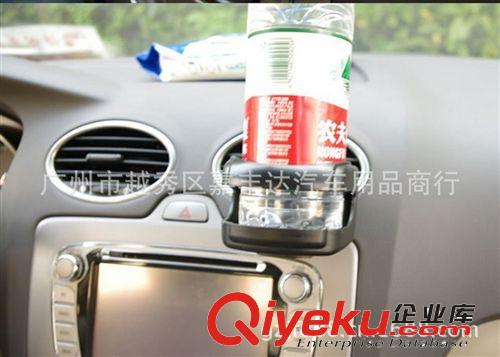 汽車(chē)出風(fēng)口飲料架/汽車(chē)杯架/車(chē)用飲料架子 煙灰缸架子 車(chē)載飲料架