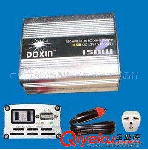 瑞譜（FREE）車載電源一轉三點煙器轉換插座 FF103A