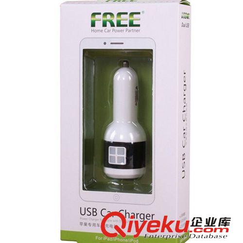 瑞谱手机充电器  双USB车载充电器 带自动断电功能 F96