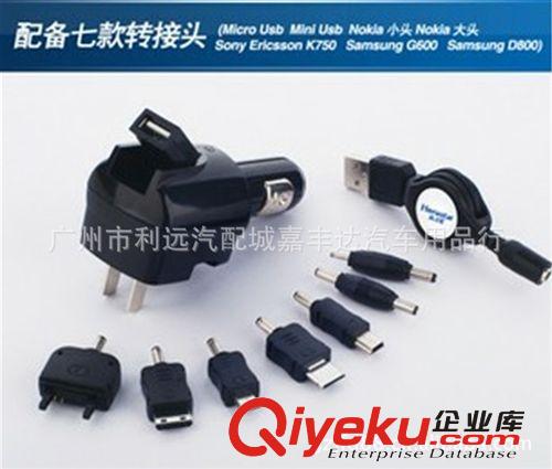 供應(yīng)英才星{wn}充電器/多功能車載充電器  手機{wn}充電器原始圖片2