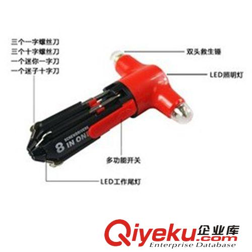 汽車八合一安全錘 逃生錘 應(yīng)急工具 自救錘 安全 防護(hù)用品原始圖片3