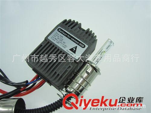 摩托車氙氣燈  HID大量批發(fā)高品質(zhì)摩托車氙氣燈 H6連體式