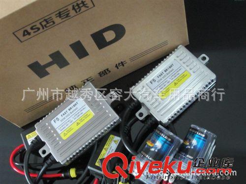 HID氙氣燈 多路通F5 泰昌55W 超薄快啟4S店zg套裝原始圖片2