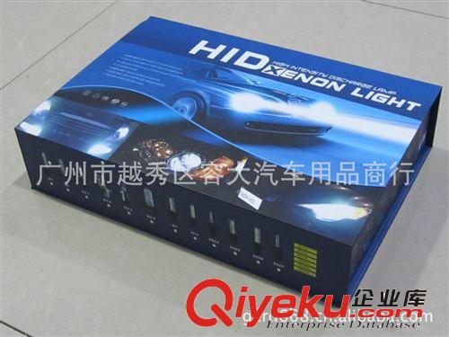 HID氙氣燈 超薄氙氣燈套裝12V35W原始圖片2