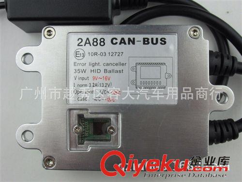 2014新款海藍(lán)星超薄解碼安定器 2A88解碼CANBUS安定器 全新外觀