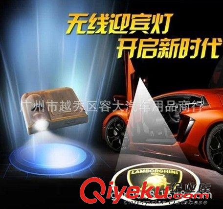 廠家大量批發(fā)無(wú)線迎賓燈 感應(yīng)車門投影燈 免接線免打孔改裝原始圖片3