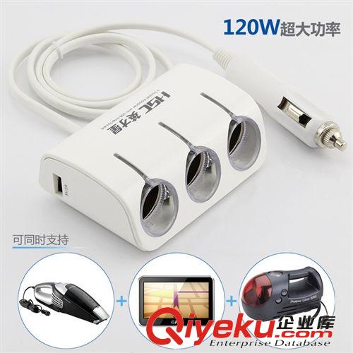 zp 英才星 YC-402 雙核芯帶蘋果接頭車載一分三點煙器雙USB