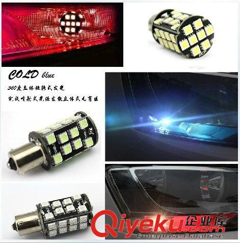 LED轉(zhuǎn)向燈剎車燈 S25-40SMD 5050SMD LED轉(zhuǎn)向燈1156 剎車燈1157