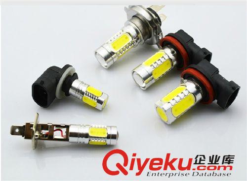 各種LED汽車霧燈H7 68smd 改裝霧燈 防霧燈 前霧燈