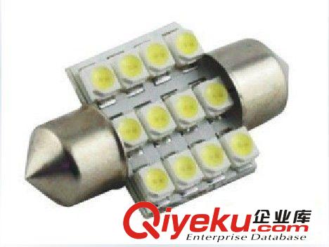 汽車LED雙尖 6SMD-31mm-5050 閱讀燈/車頂燈/牌照燈 led車牌燈