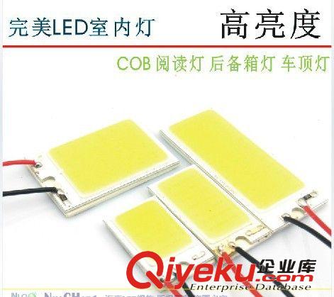 汽車LED雙尖 6SMD-31mm-5050 閱讀燈/車頂燈/牌照燈 led車牌燈