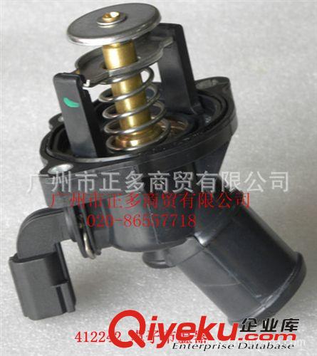 供應(yīng)長安福特蒙迪歐節(jié)溫器蒙迪歐調(diào)溫器原始圖片3
