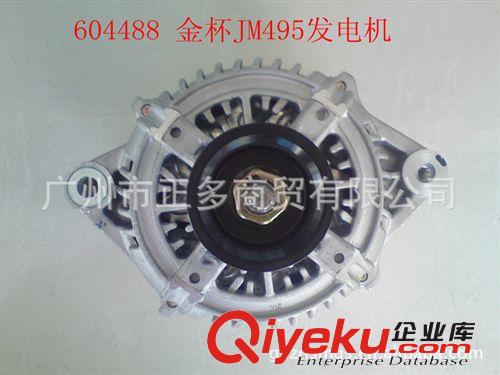供應華川電裝電機原始圖片2