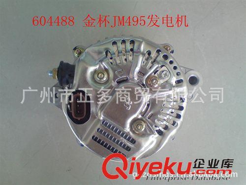 供應華川電裝電機原始圖片3