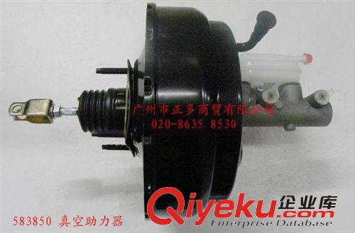 供應長城哈弗H5真空助力器總成/制動助力器總成/剎車大力鼓總成