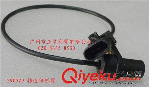 供應(yīng)江蘇九龍車廂內(nèi)視鏡/室內(nèi)鏡/后到車鏡