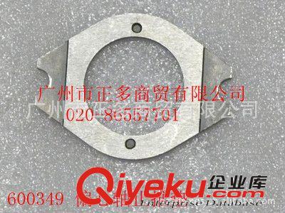 金杯海獅491Q/4Y偏心軸止推墊原始圖片2
