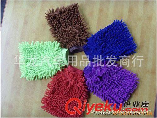華龍汽車用品批發(fā)商行供應(yīng)擦車手套原始圖片2