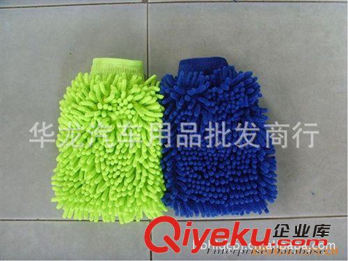 華龍汽車用品批發(fā)商行供應(yīng)擦車手套原始圖片3