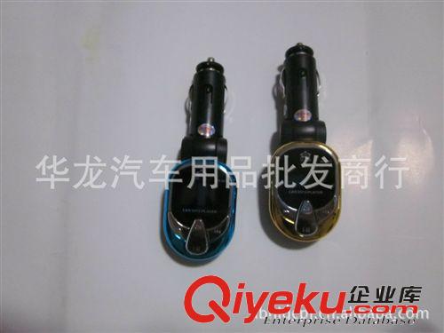 華龍汽車用品批發商行供應車載MP3