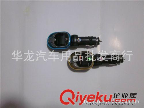 華龍汽車用品批發商行供應車載MP3
