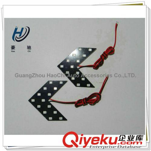 箭頭轉(zhuǎn)向燈 14smd 1210 汽車(chē)側(cè)鏡箭形信號(hào)指示燈 黃紅藍(lán)多顏色