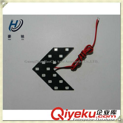 箭頭轉(zhuǎn)向燈 14smd 1210 汽車側(cè)鏡箭形信號(hào)指示燈 黃紅藍(lán)多顏色