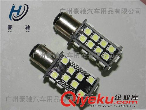 汽車剎車燈轉向燈 S25-40SMD-5050 LED轉向燈1156 剎車燈1157